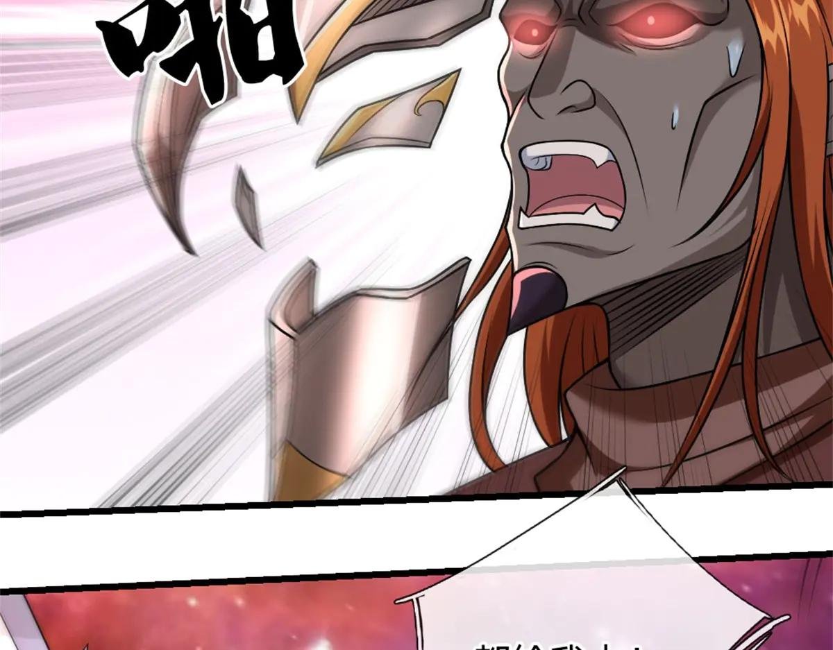 第189话 见识实力