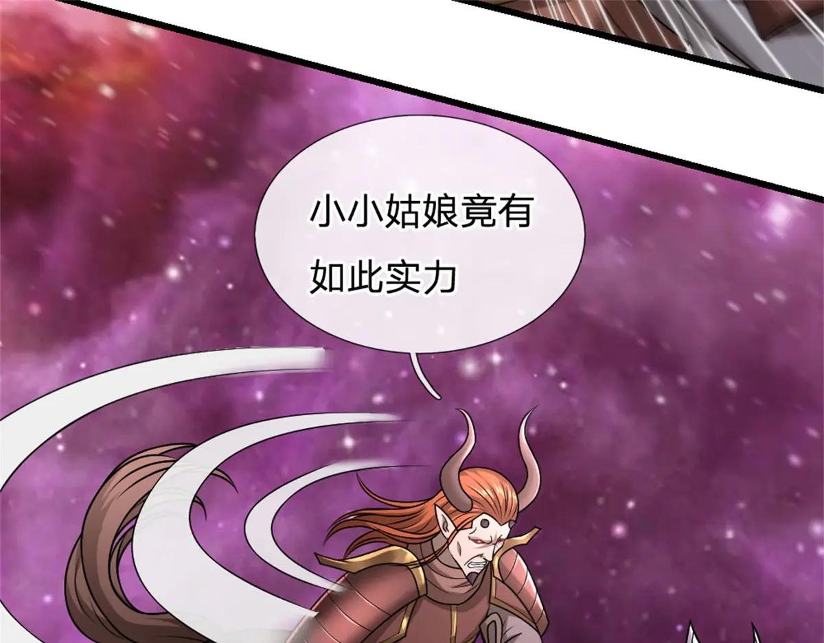 第189话 见识实力