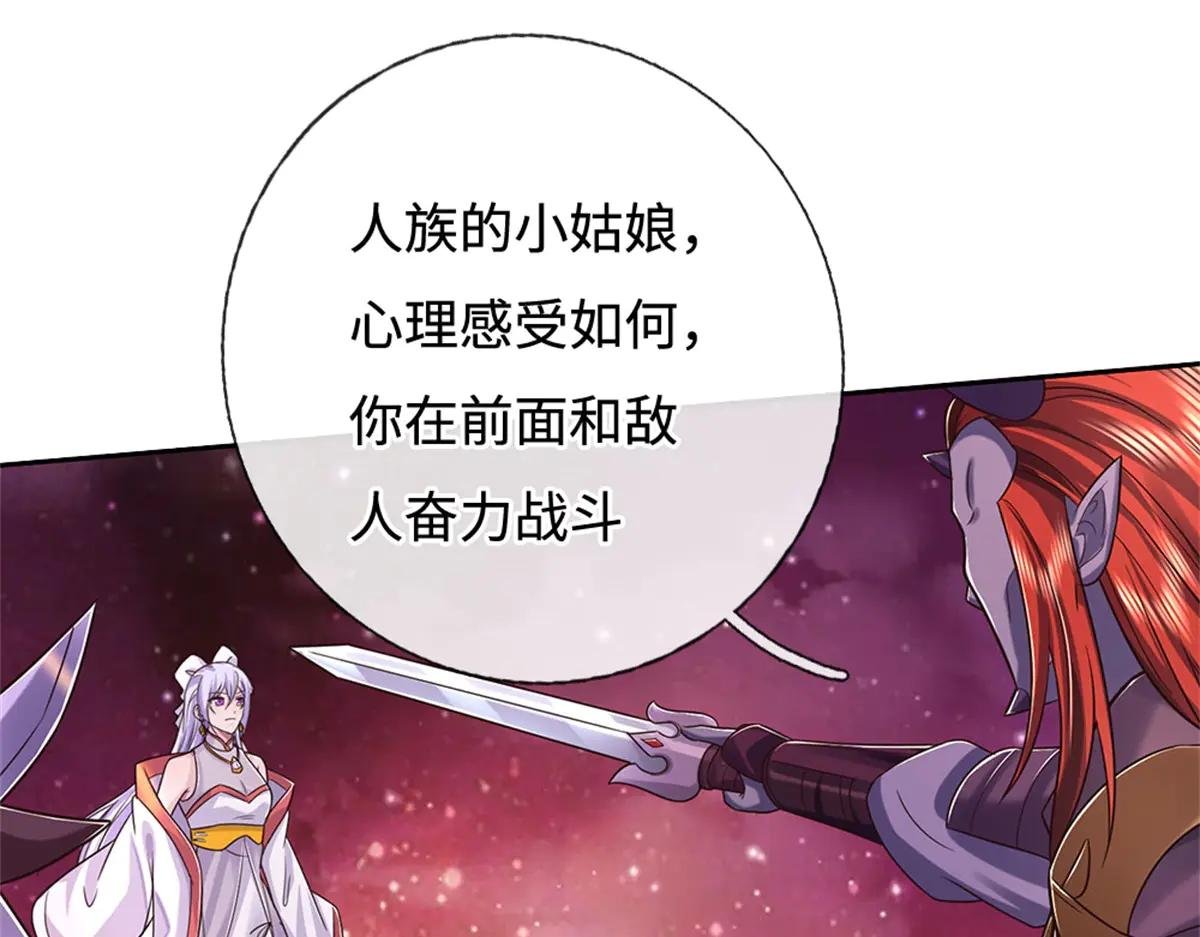 第190话 遭遇背叛