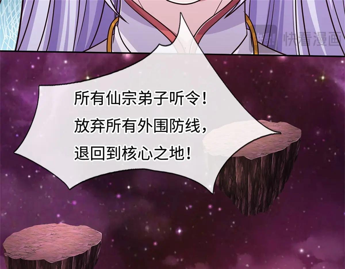 第190话 遭遇背叛