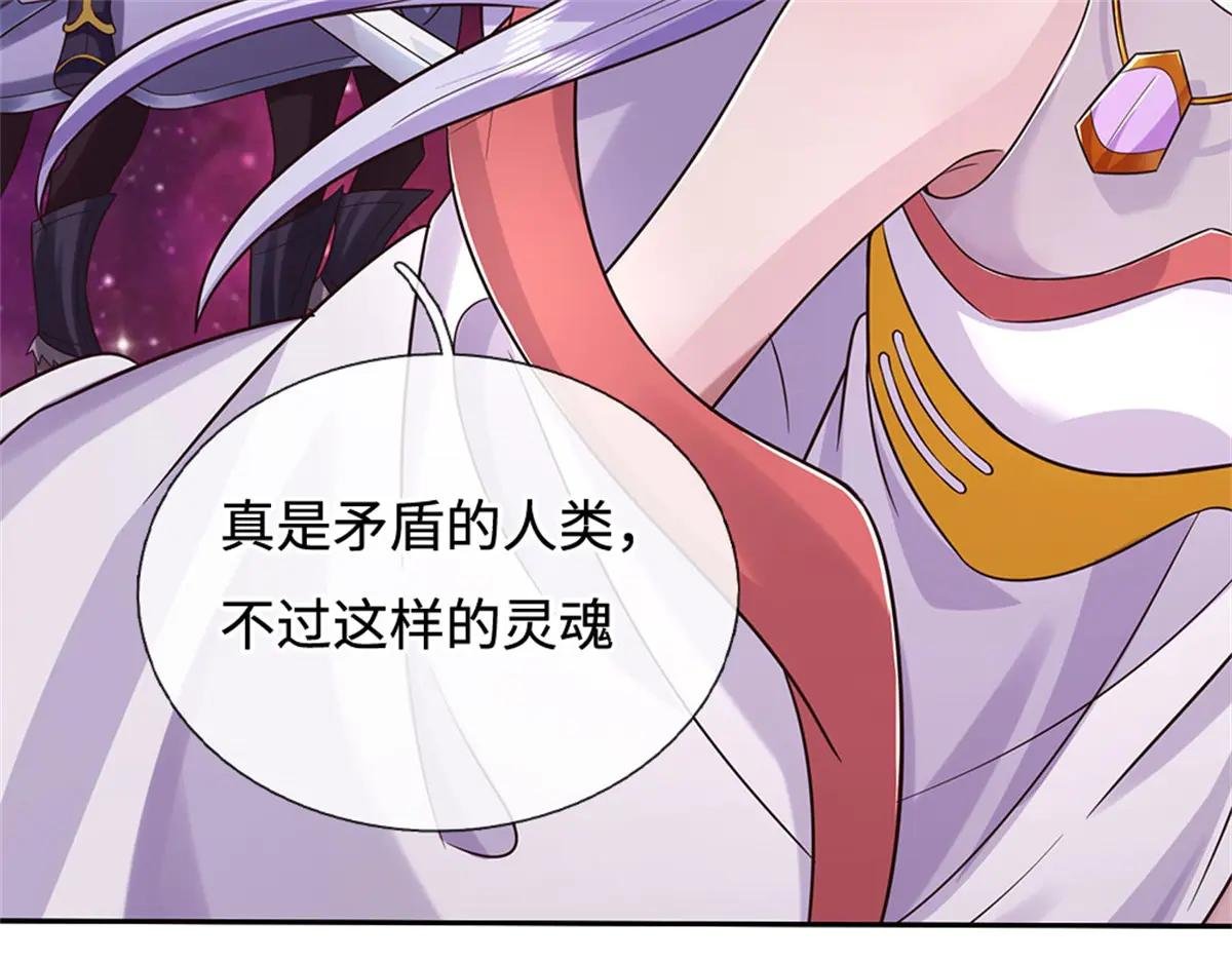 第190话 遭遇背叛