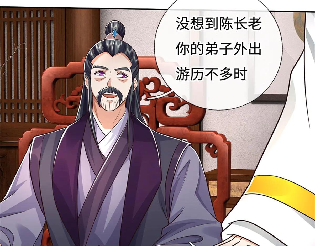 第190话 遭遇背叛