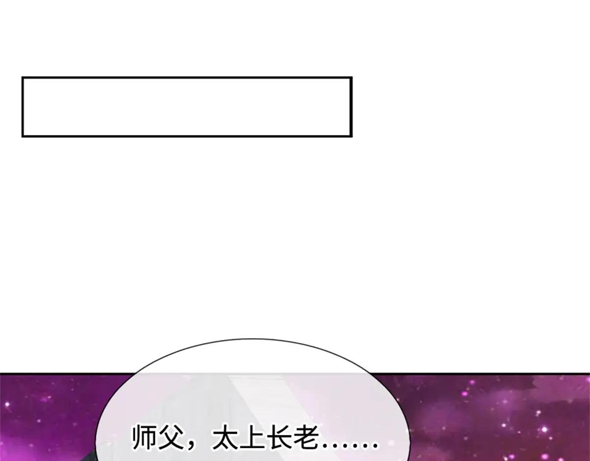 第190话 遭遇背叛
