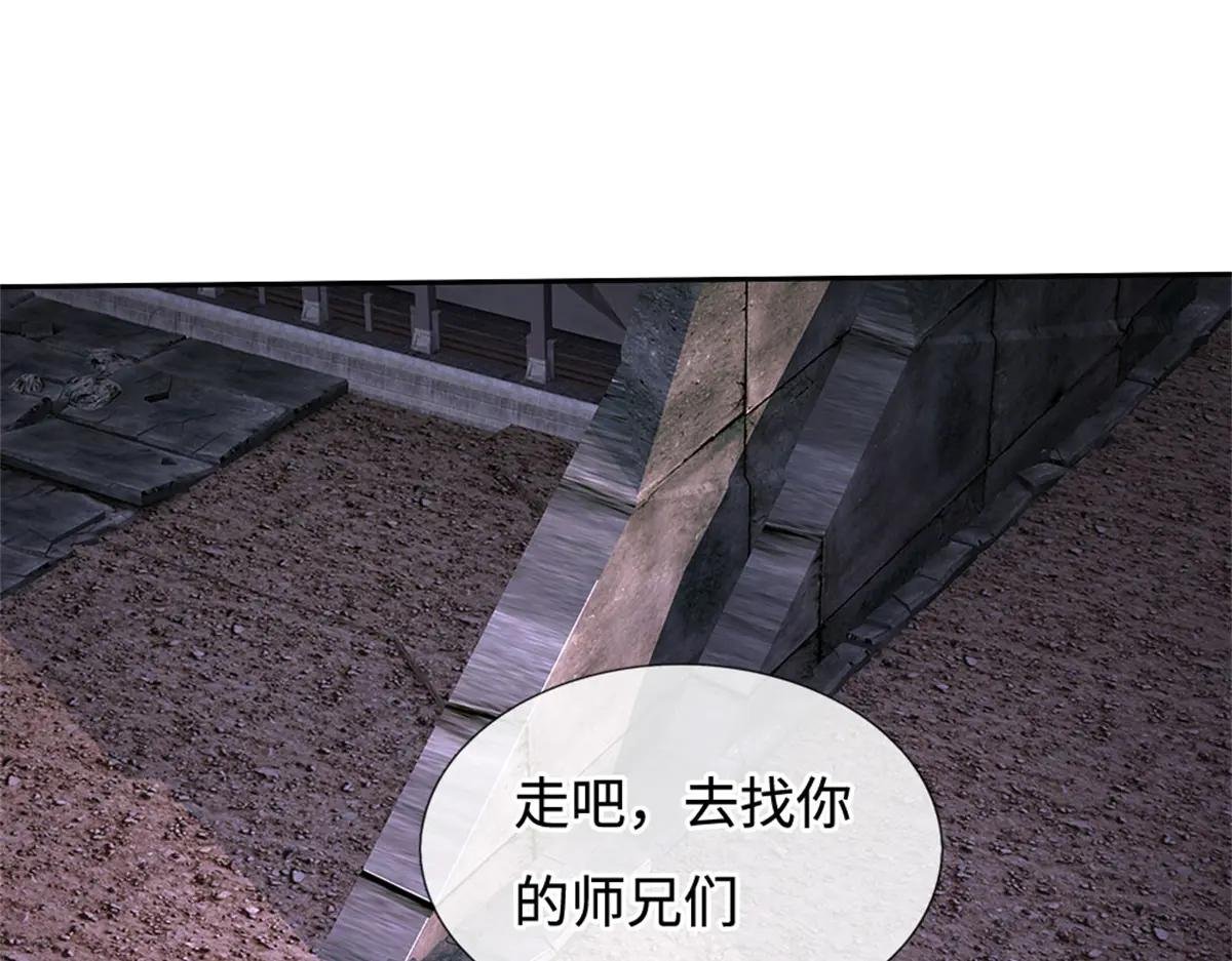 第190话 遭遇背叛