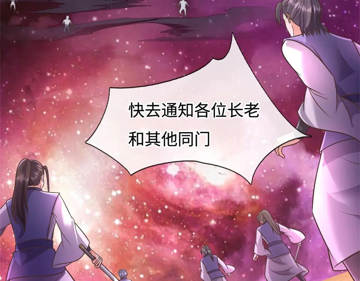 第190话 遭遇背叛