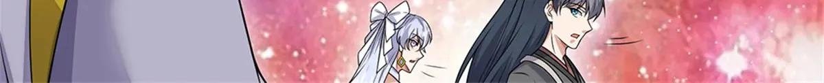 第196话 镇压邪魔