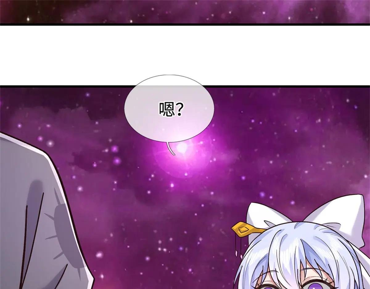 第198话 引蛇出洞