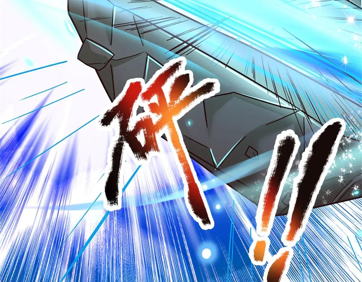 第198话 引蛇出洞