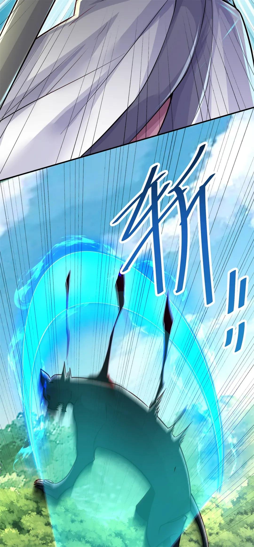 第1话 无敌剑域