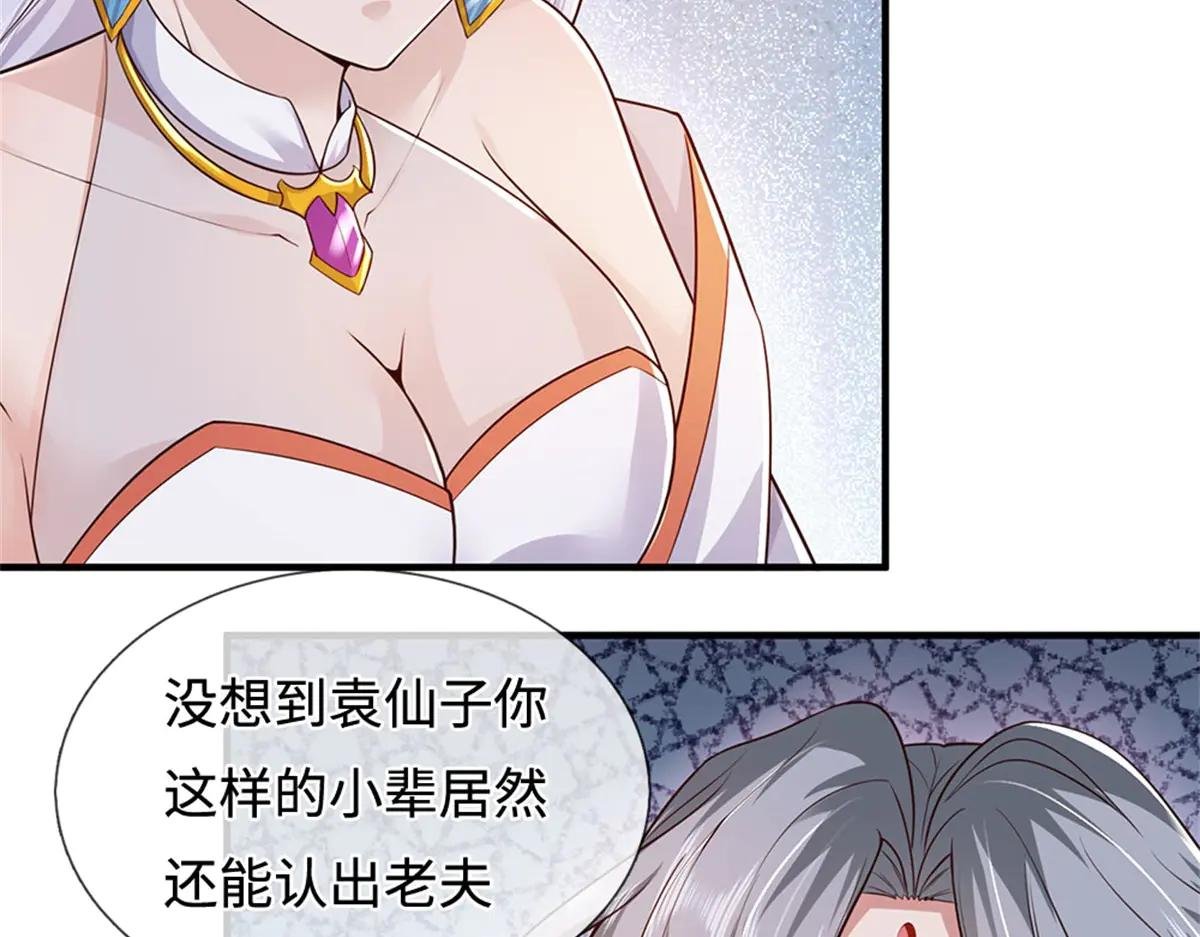 第200话 阳和淮圣