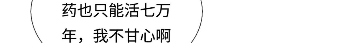 第200话 阳和淮圣