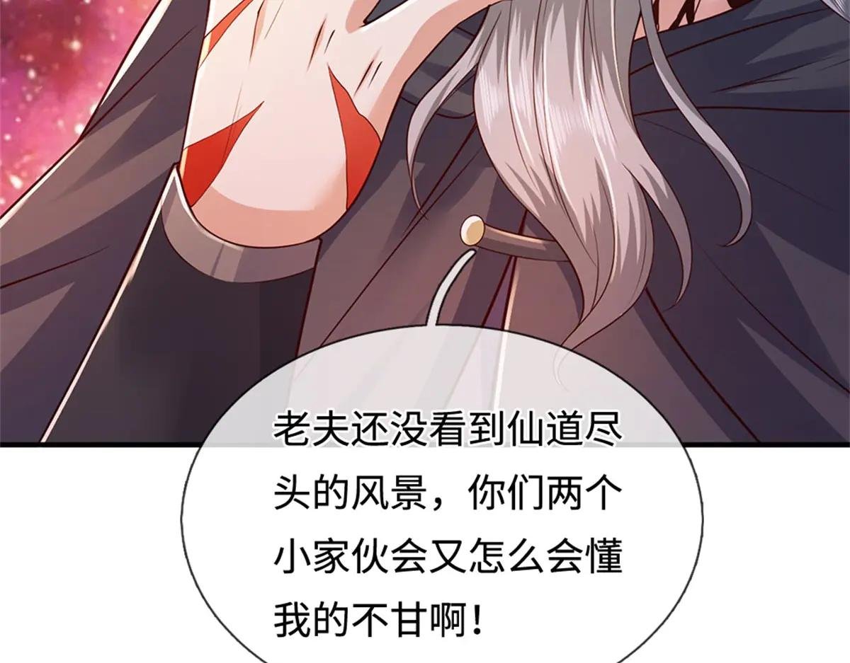 第200话 阳和淮圣