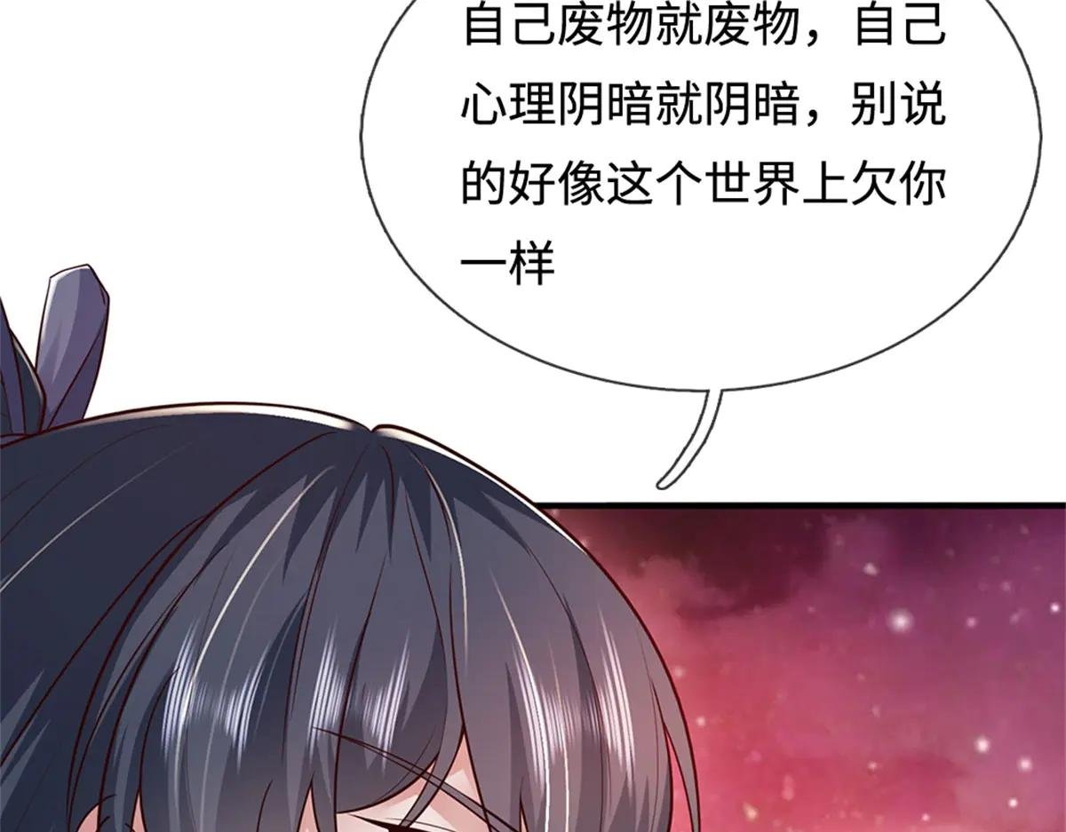 第200话 阳和淮圣