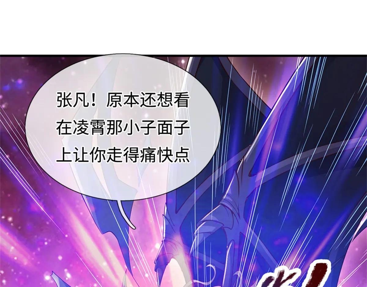 第200话 阳和淮圣