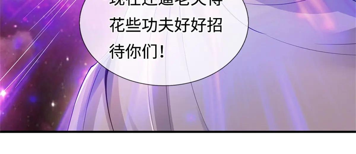 第200话 阳和淮圣