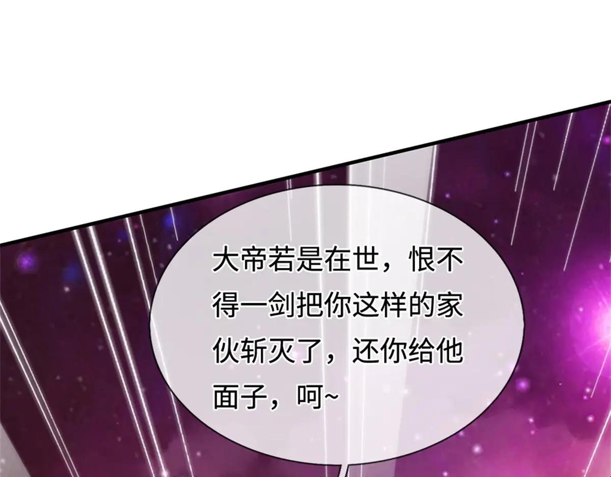 第200话 阳和淮圣