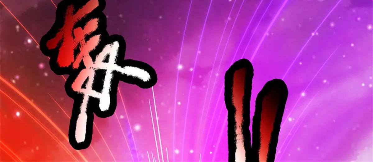 第200话 阳和淮圣