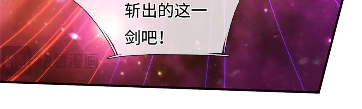 第200话 阳和淮圣