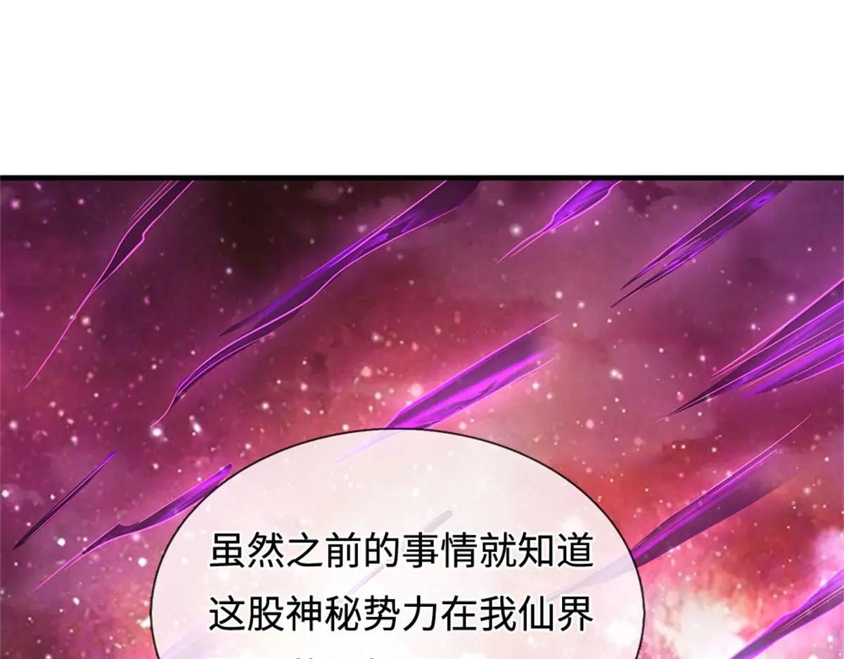 第200话 阳和淮圣