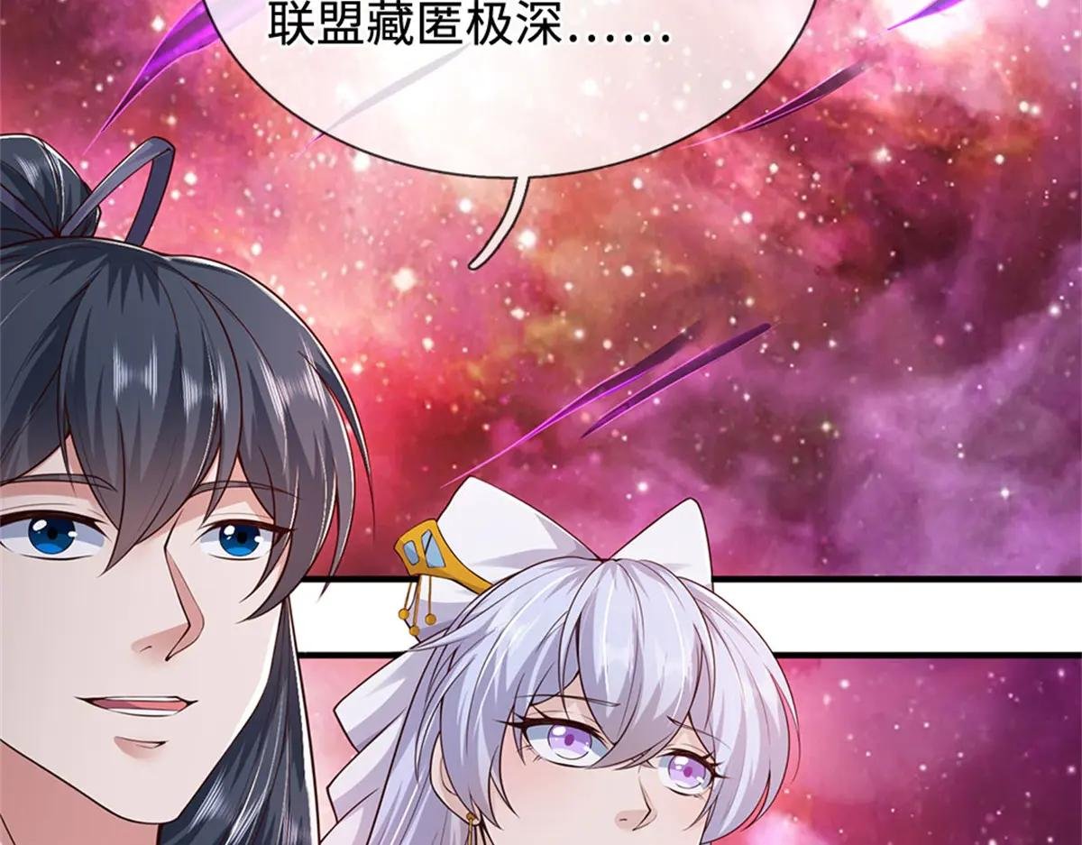 第200话 阳和淮圣
