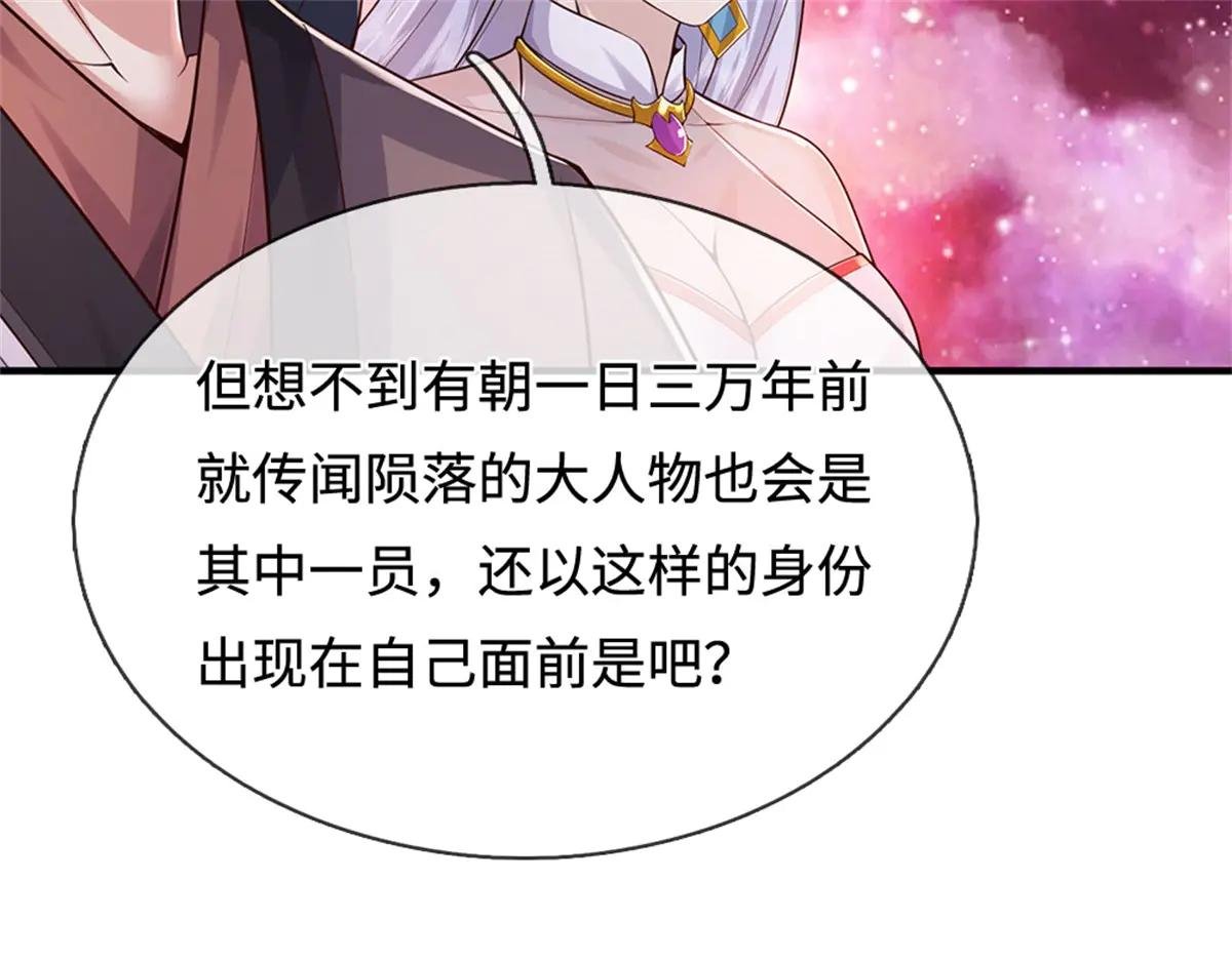 第200话 阳和淮圣