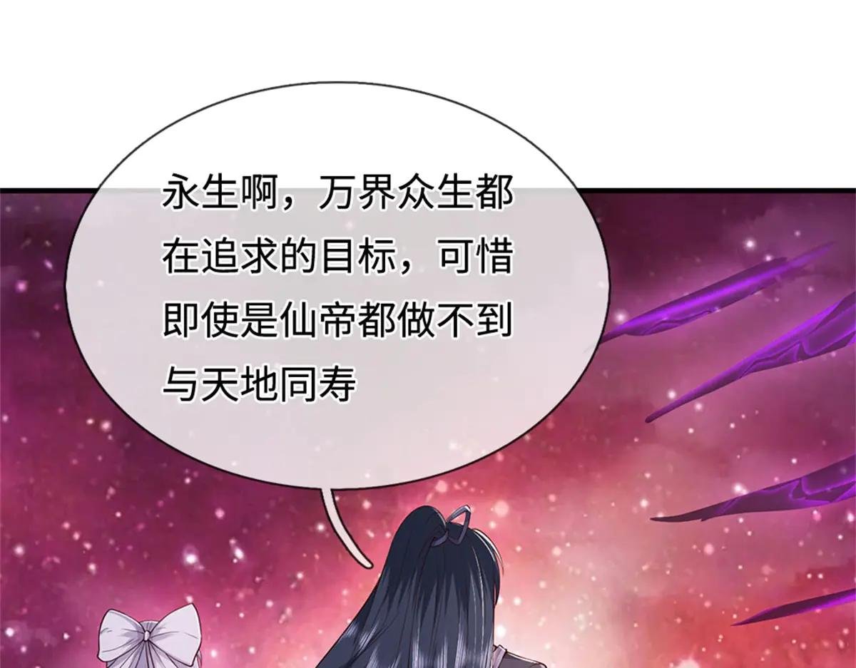 第200话 阳和淮圣