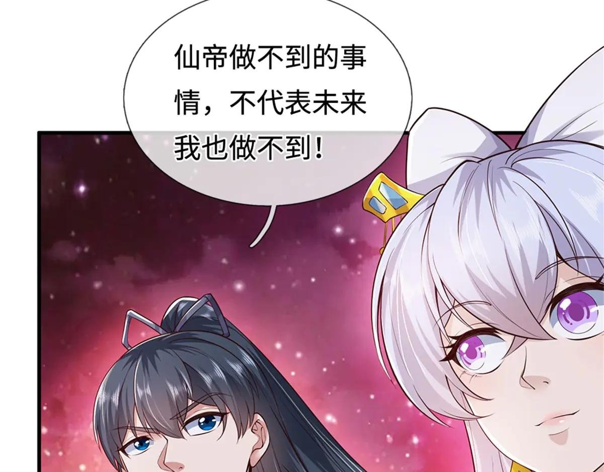 第200话 阳和淮圣
