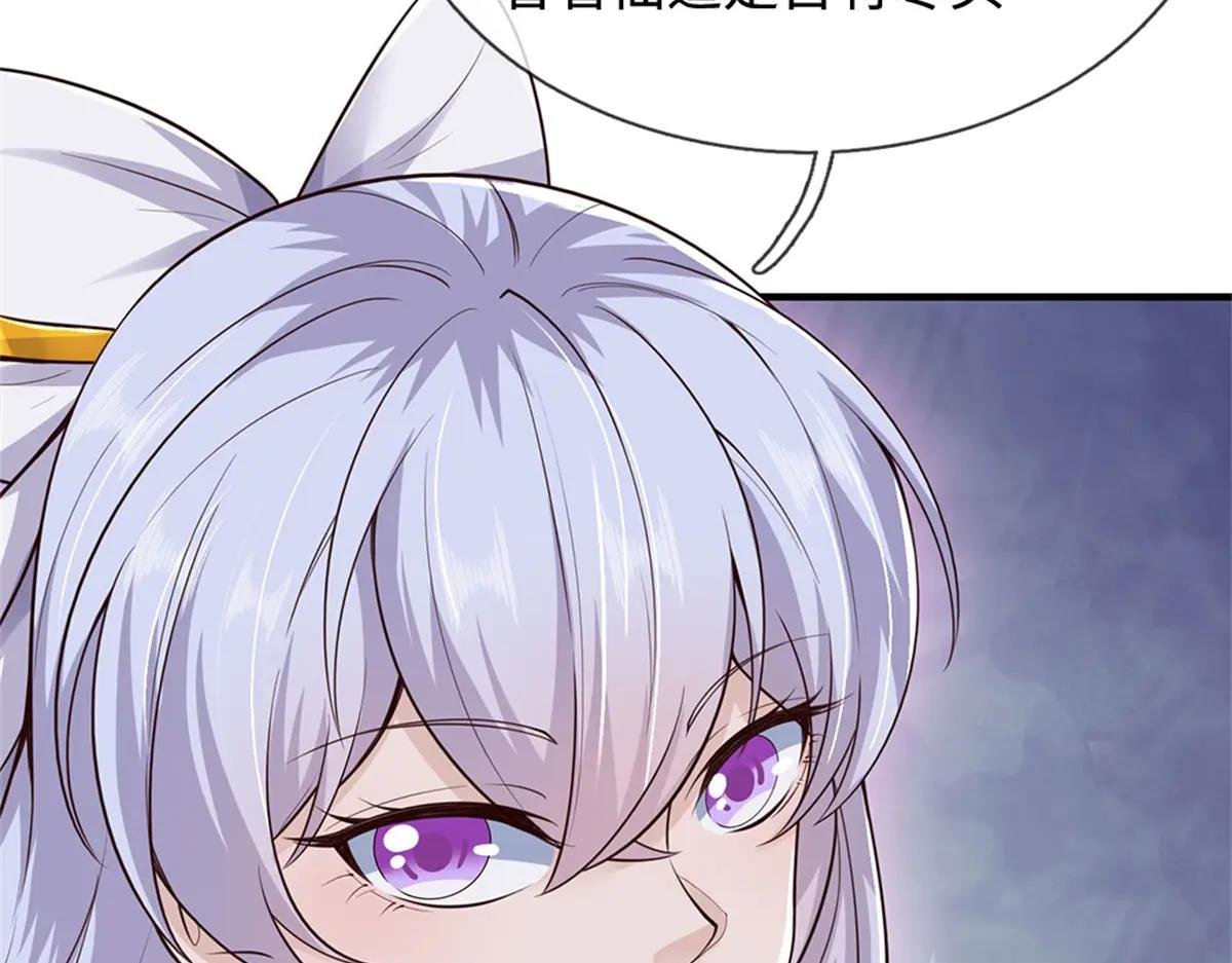 第200话 阳和淮圣