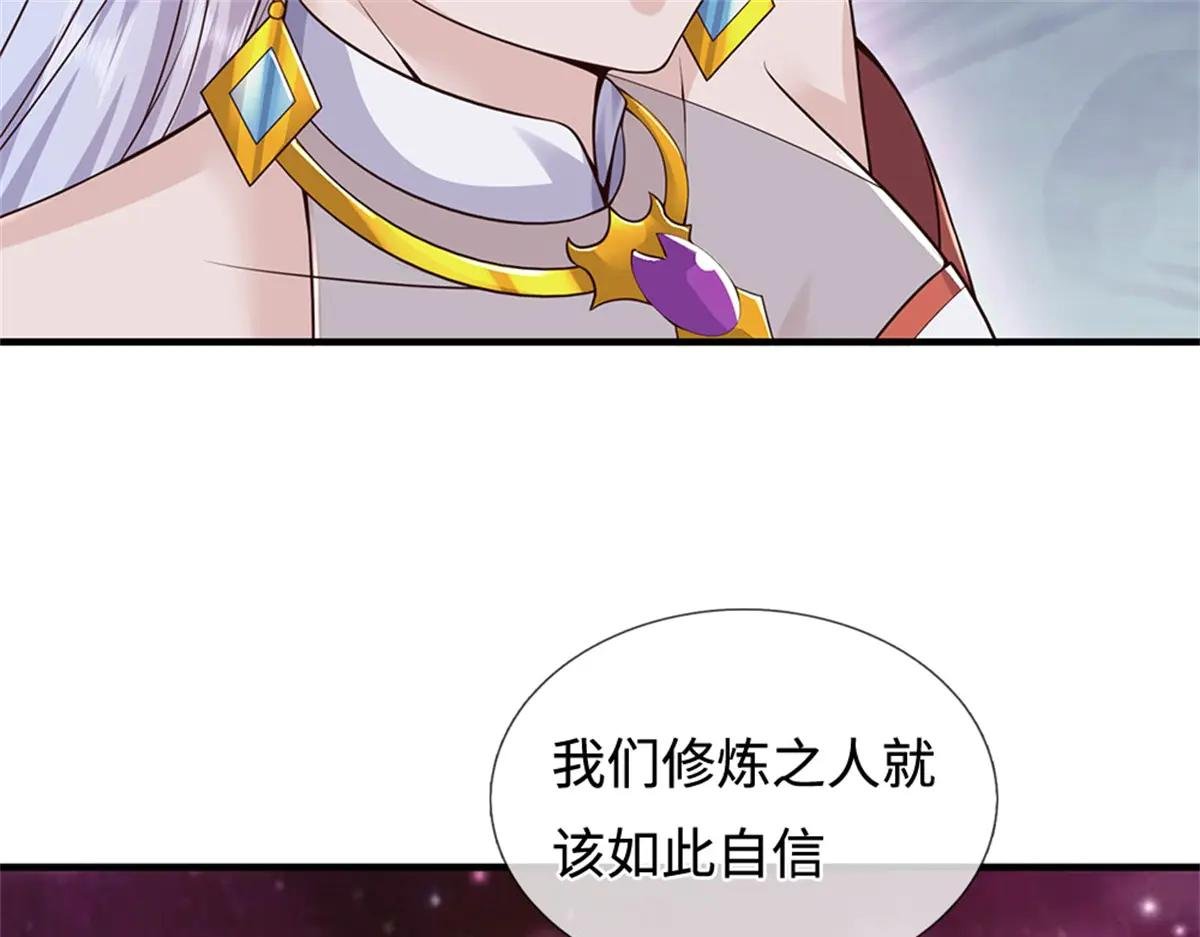 第200话 阳和淮圣