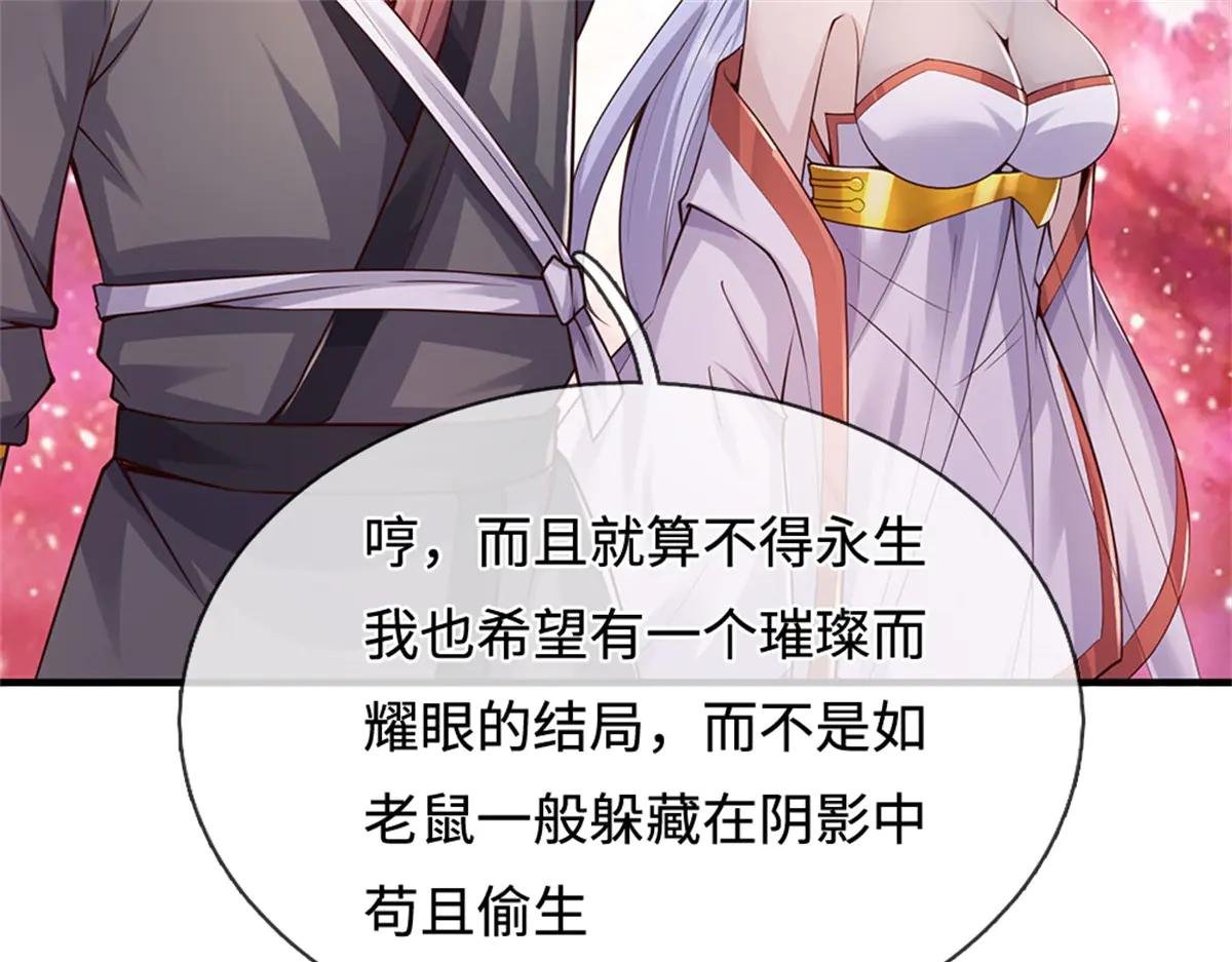 第200话 阳和淮圣