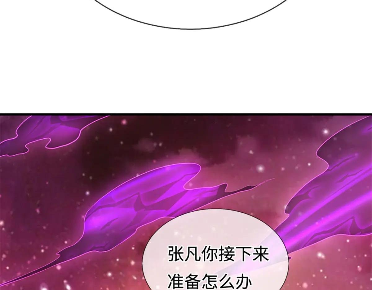 第200话 阳和淮圣
