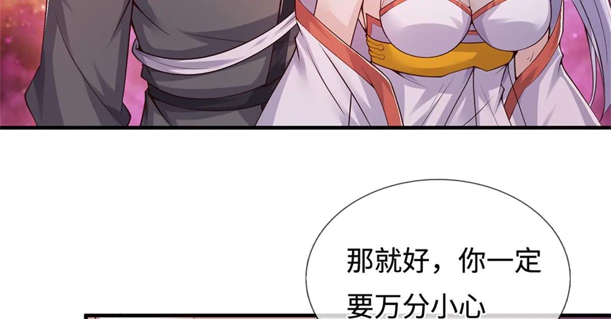第200话 阳和淮圣