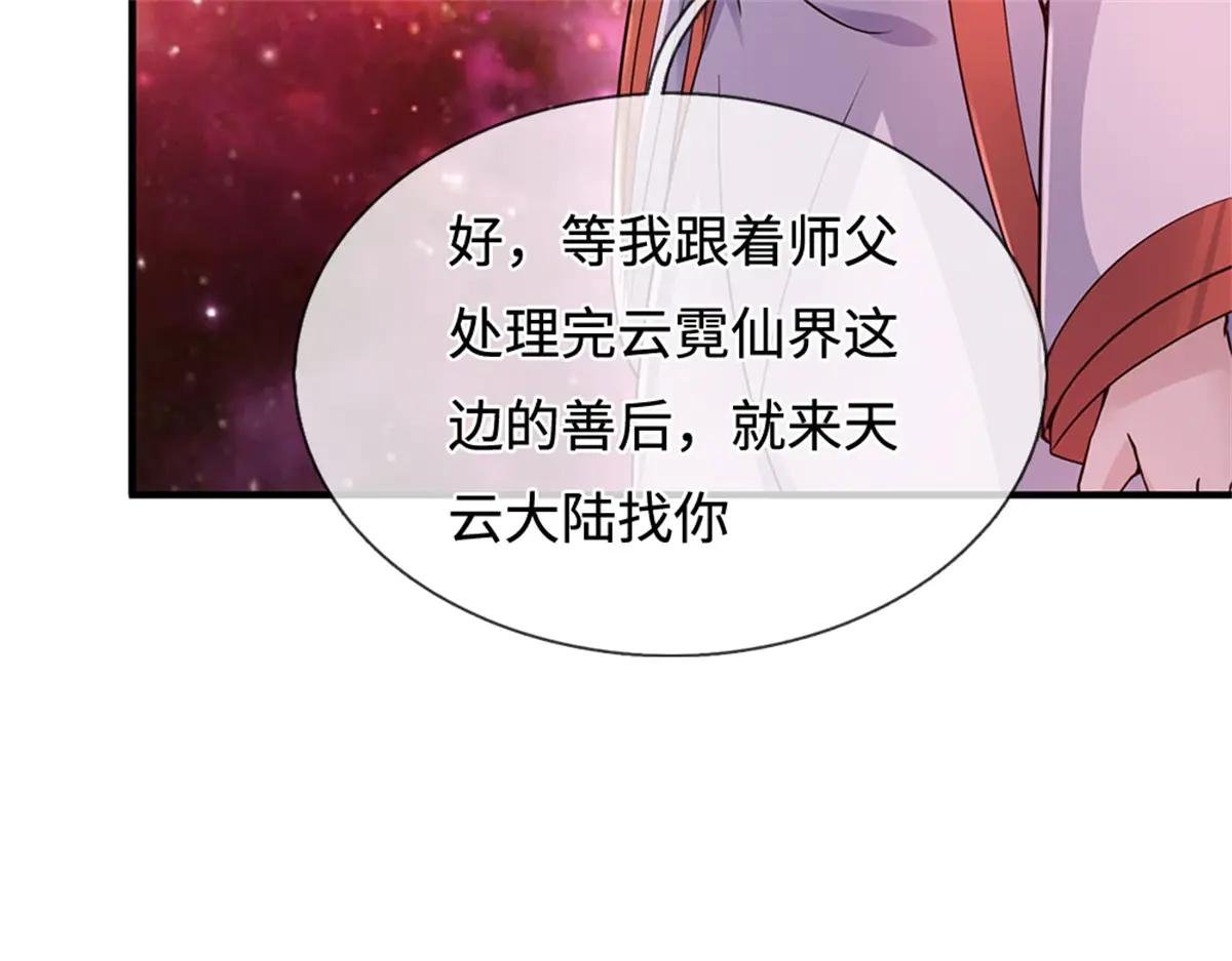 第201话 问题不大