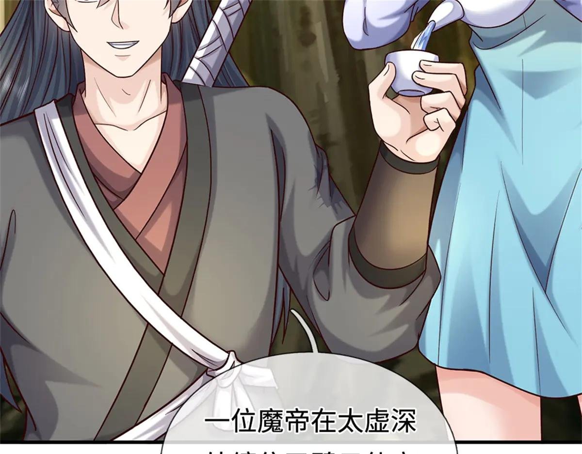 第201话 问题不大