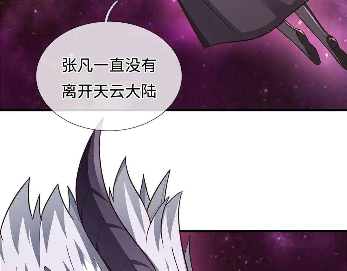 第202话 后续合作