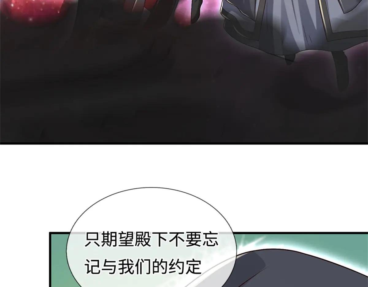 第202话 后续合作