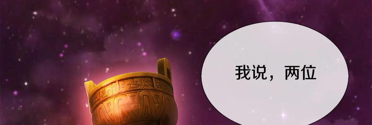 第206话 如此威势