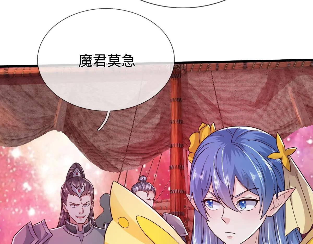 第209话 考虑突围