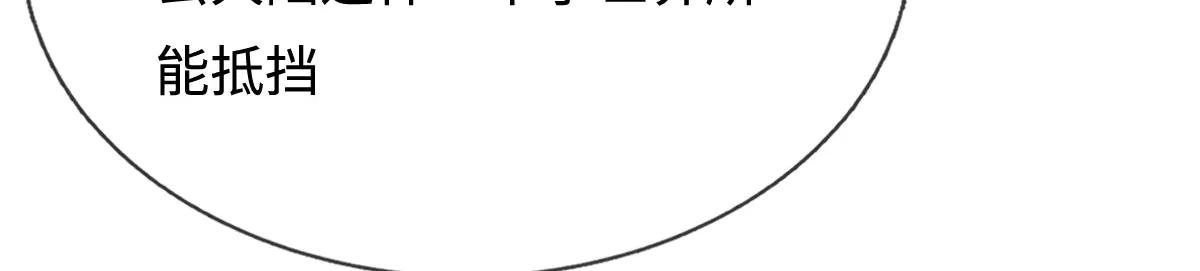 第209话 考虑突围