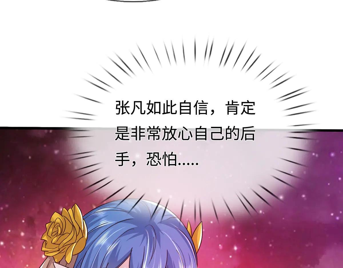 第209话 考虑突围