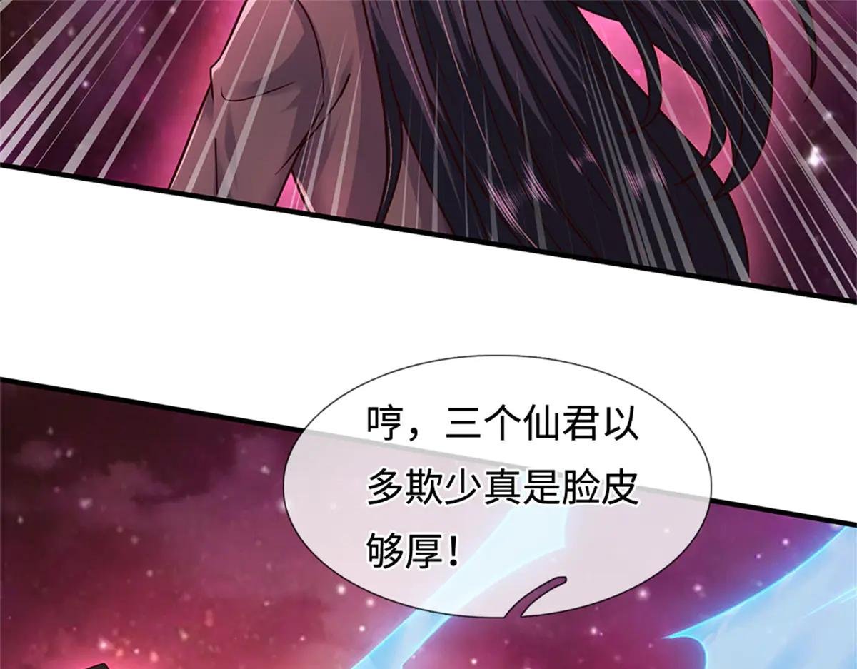 第209话 考虑突围