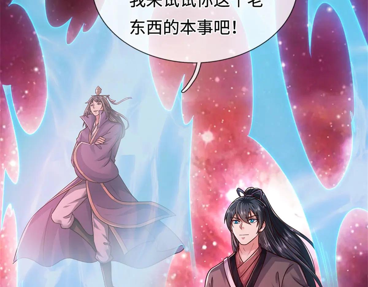 第209话 考虑突围