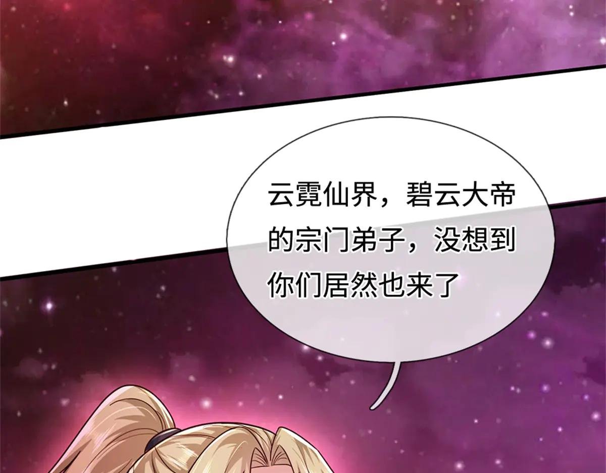 第209话 考虑突围