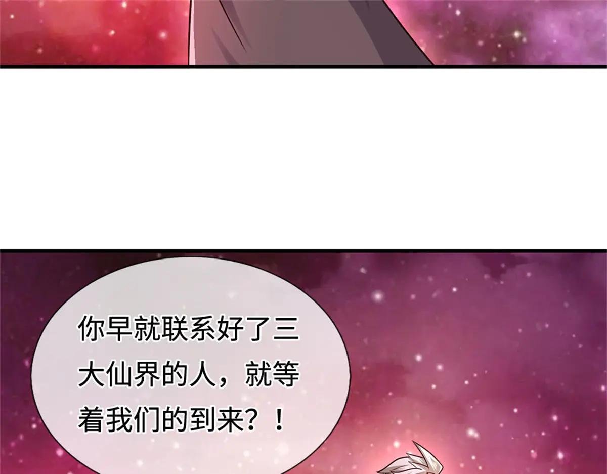 第209话 考虑突围