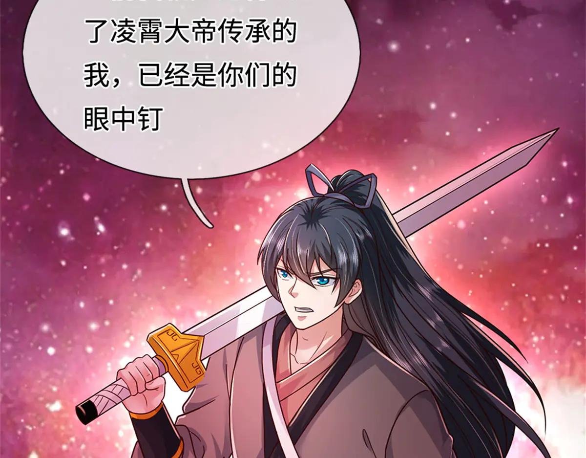 第209话 考虑突围