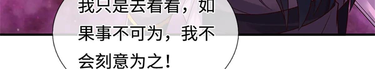 第213话 剑冢何方
