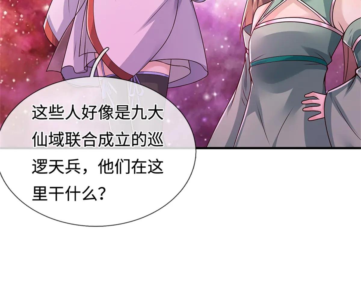 第213话 剑冢何方