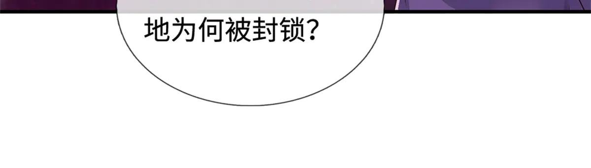 第213话 剑冢何方