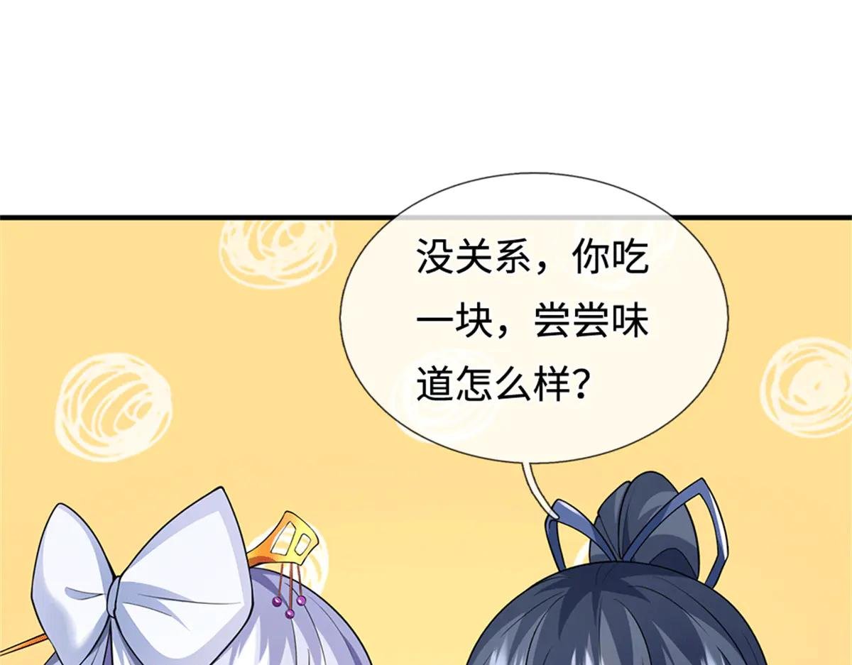 第218话 爱的抱抱