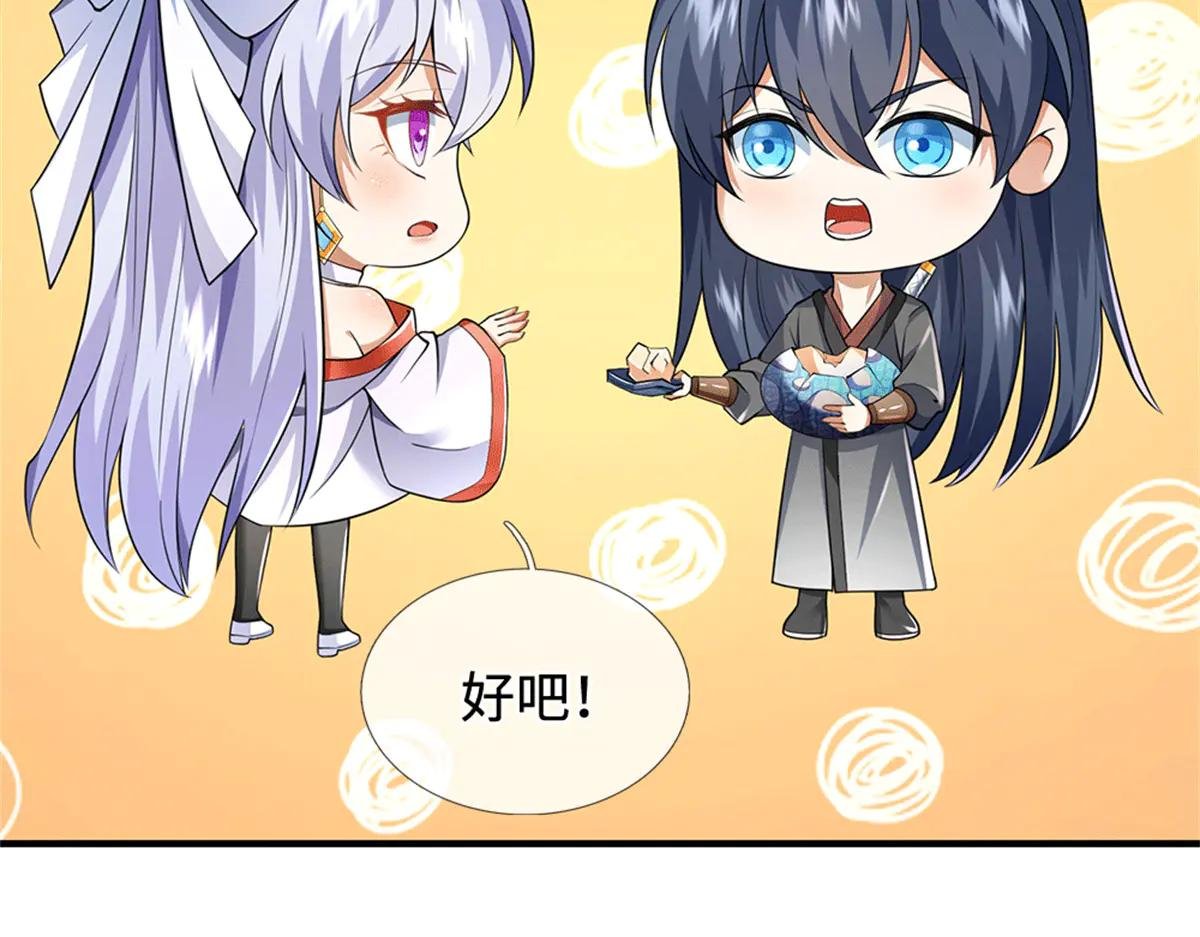 第218话 爱的抱抱